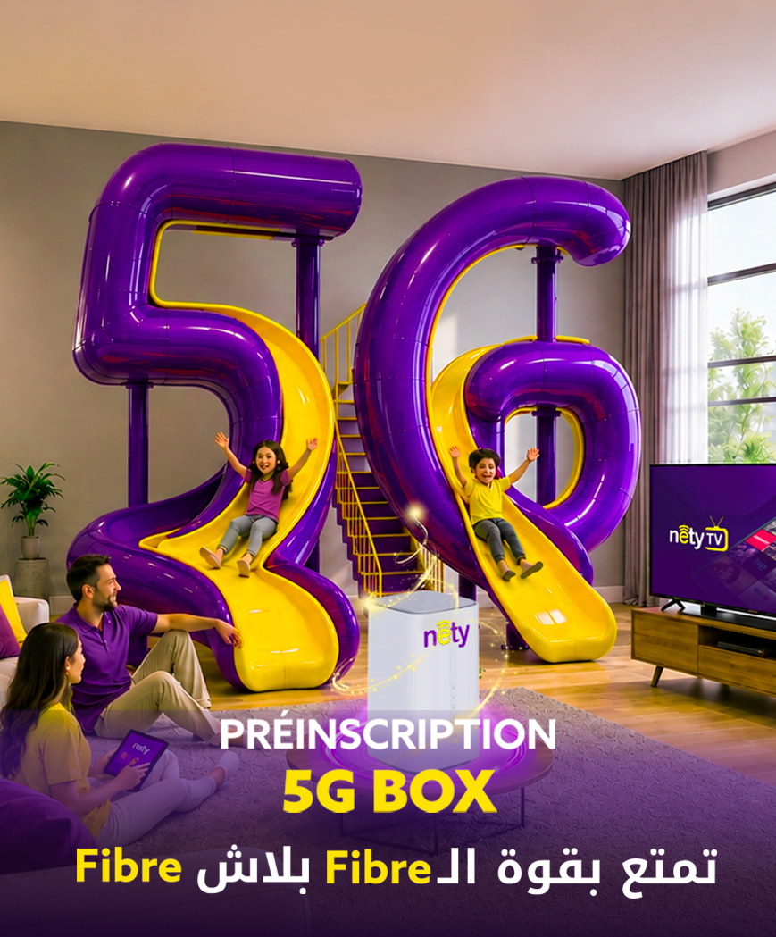 5G Box